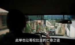 电影毒枭在线观看,罪恶帝国背后的真相